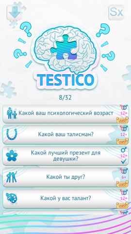 Testico -психологические тестыのおすすめ画像5