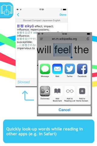 Japanese <-> English Slovoed Compact talking dictionary screenshot 3