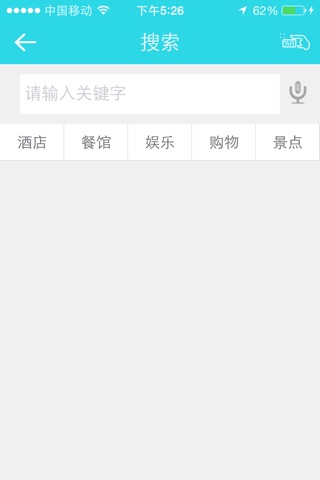 这儿延边 screenshot 3