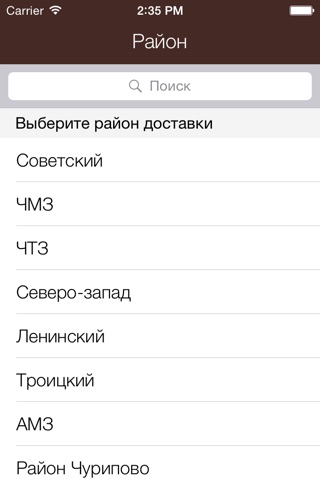 Борго screenshot 2