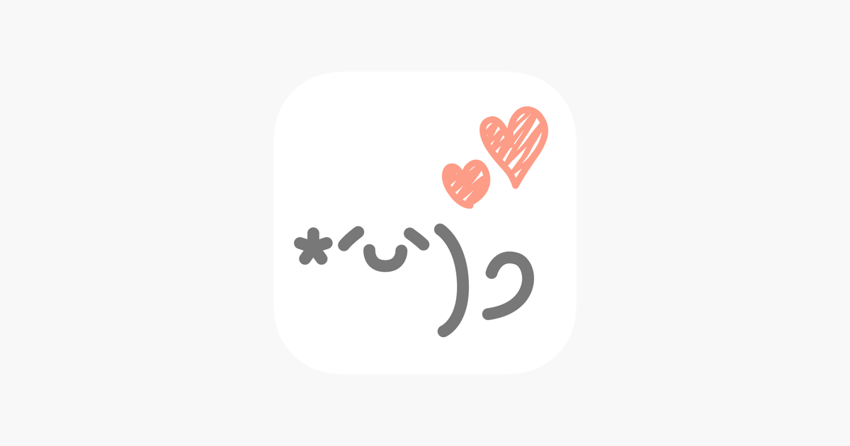 Emoty シンプルかわいい顔文字アプリ をapp Storeで