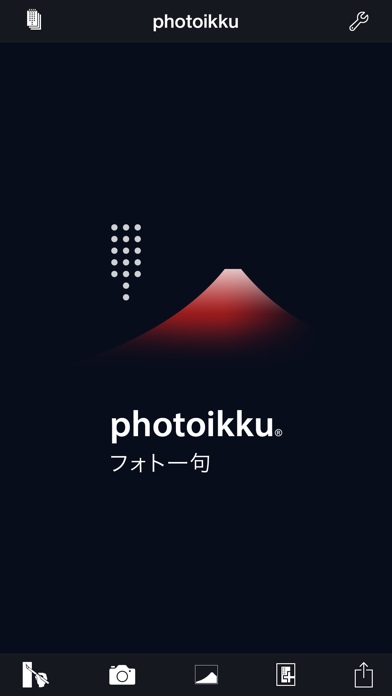Screenshot #1 pour photoikku