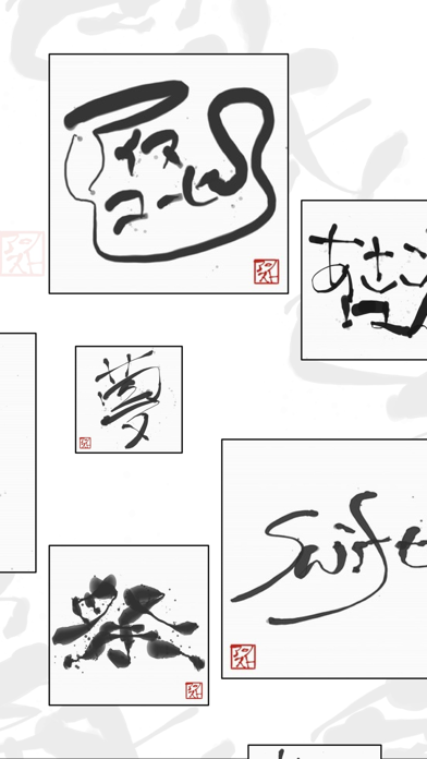 How to cancel & delete ShiKiShi from iphone & ipad 4
