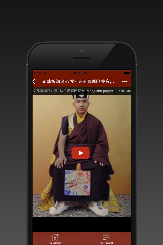 Teachings of Tibetan Buddhism screenshot 3