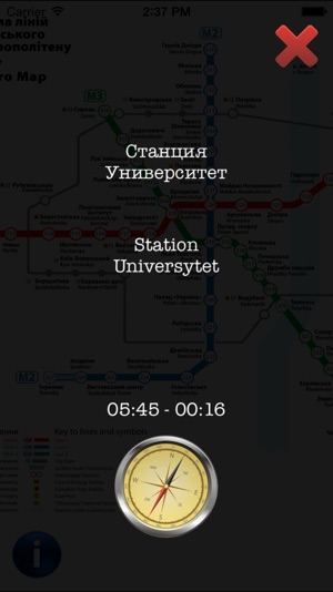 MetroKiev(圖3)-速報App