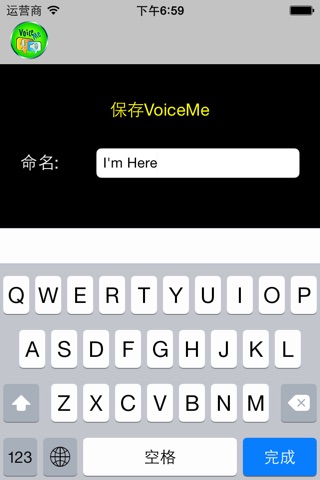 VoiceMe Standard screenshot 3