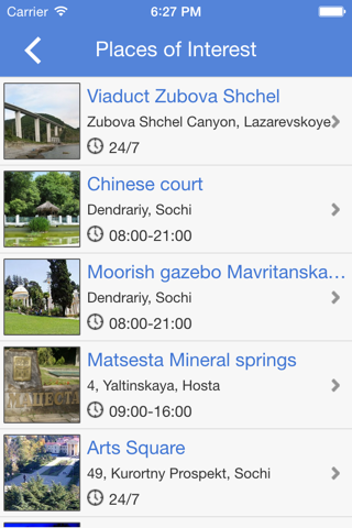 Sochi screenshot 2