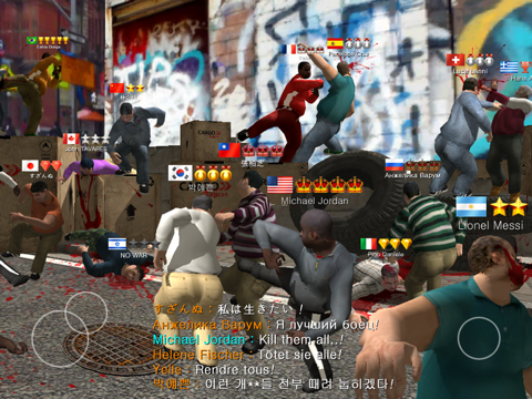 Screenshot #5 pour Fighter Online