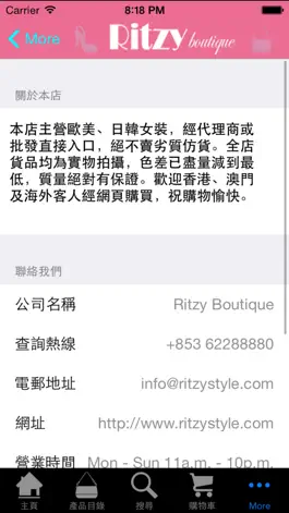 Game screenshot 潮流時裝 hack