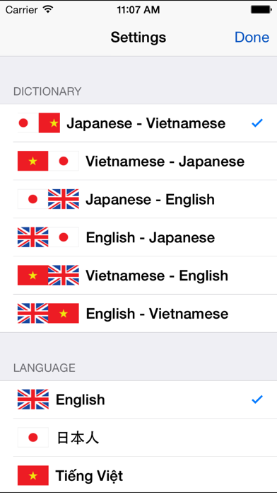 Japanese-Vietnamese Dictionary Free Tu Dien Nhat Vietのおすすめ画像4