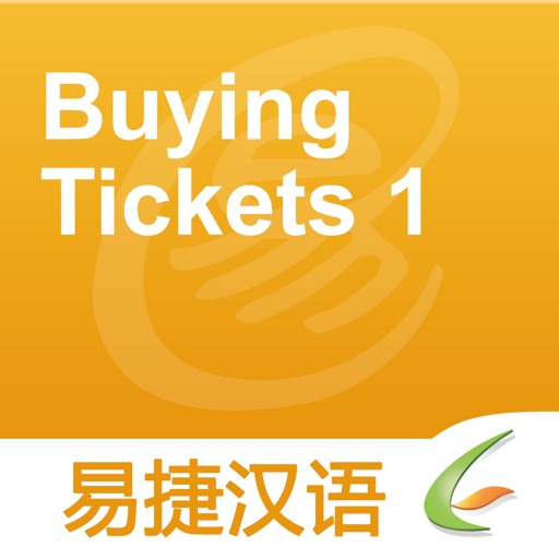 Buying Tickets 1 - Easy Chinese | 买票1 - 易捷汉语 icon