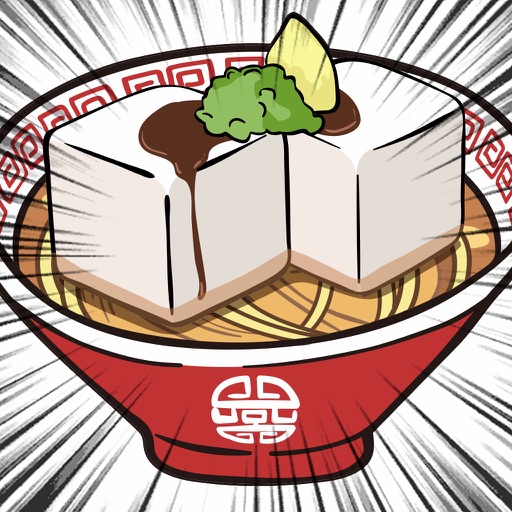 【避け×ラーメン】イケ麺はつくれる！ icon