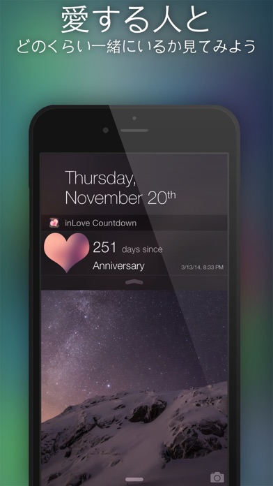 inLove - ２人のためのアプリ: イベントカウントダウン、日記、プライベートチャット、つきあっているまたは愛し合うカップルのデートといちゃいちゃのおすすめ画像5