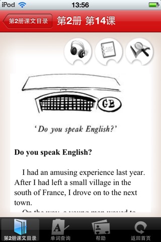 New Concept English 4 in 1 screenshot 3