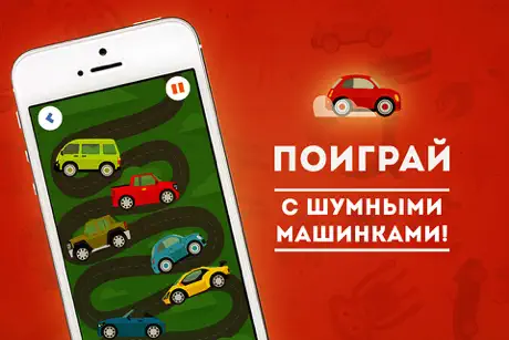 Погремушка для малышей HD Free