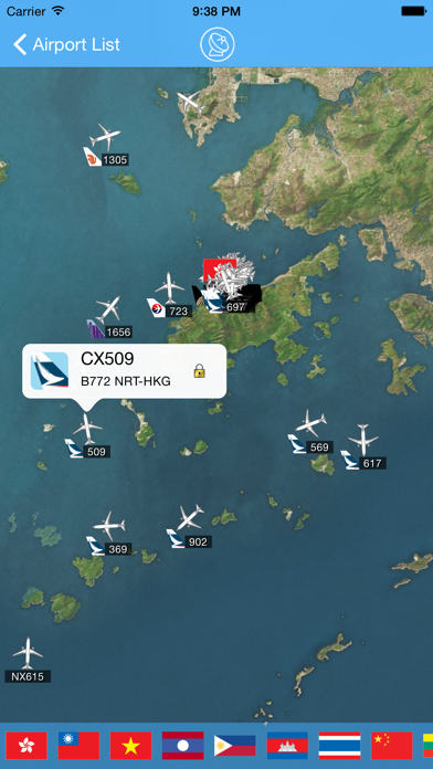 HK Airport iPlane Flight Informationのおすすめ画像3