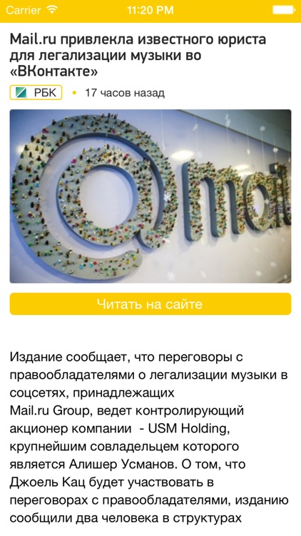 Wizme: Ваши Персональные Новости