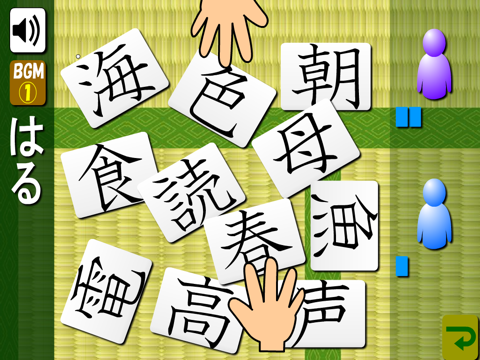 二年生の漢字のおすすめ画像3