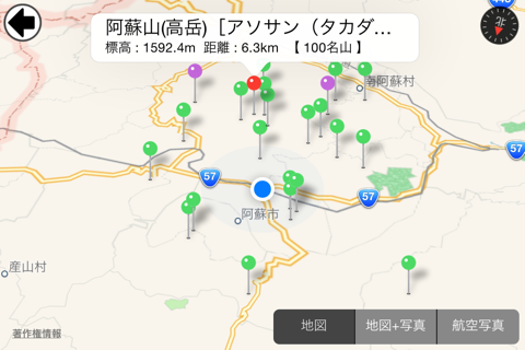 AR Peaks of Japan screenshot 4