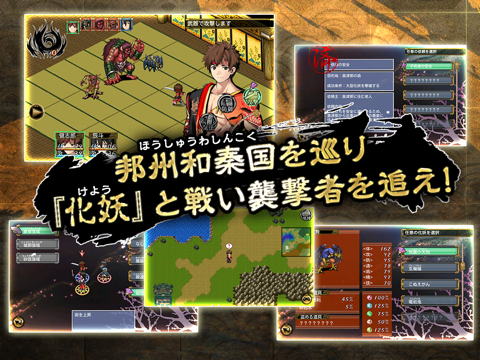 RPG 厄災の血のおすすめ画像3