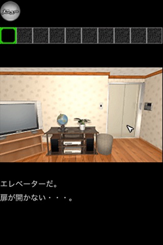 The Escape Game 2nd screenshot 2