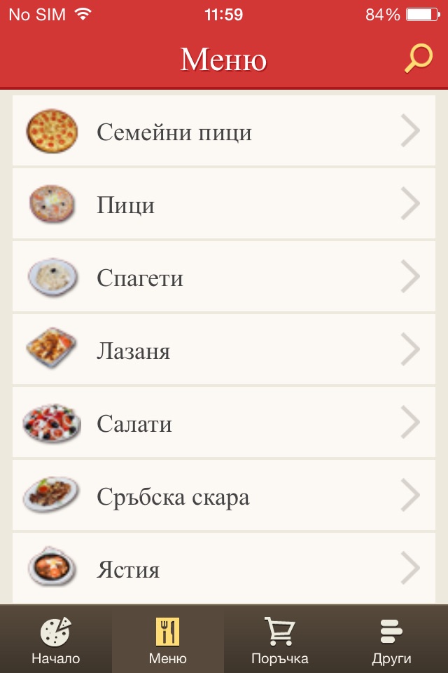 iPhone screenshot