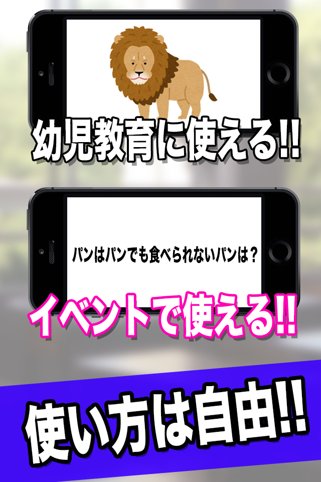 フラッシュカードメーカー