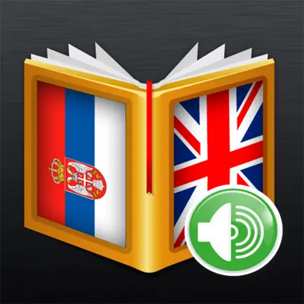 Serbian<>English Dictionary Читы