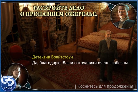 Brightstone Mysteries: Paranormal Hotel screenshot 3