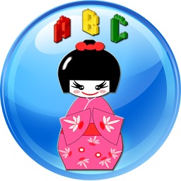 ABC China Doll Games (Free 123 ABCD Words for Kids)