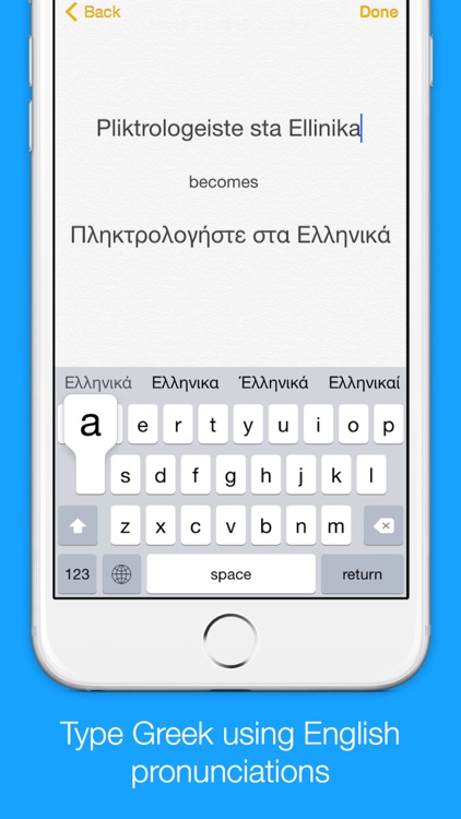 Greek Transliteration Keyboard by KeyNounce