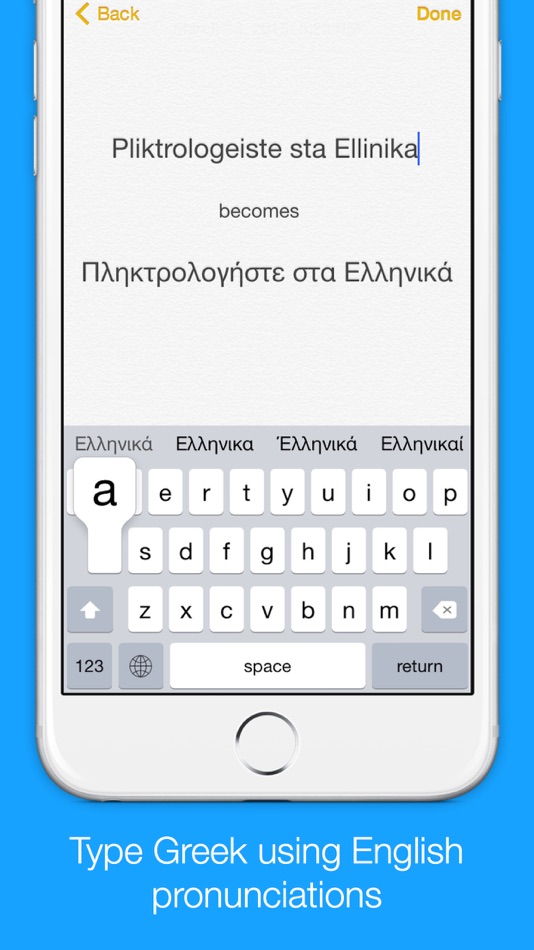 #1. Greek Transliteration Keyboard by KeyNounce (iOS) 由: Abdulla Al-Shurafa