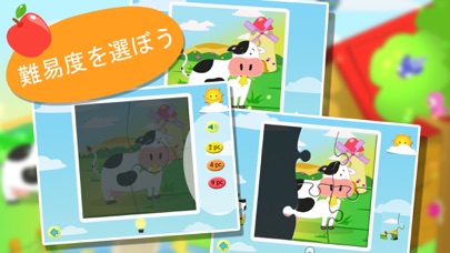 Farm Jigsaw Puzzles 123 Liteのおすすめ画像2