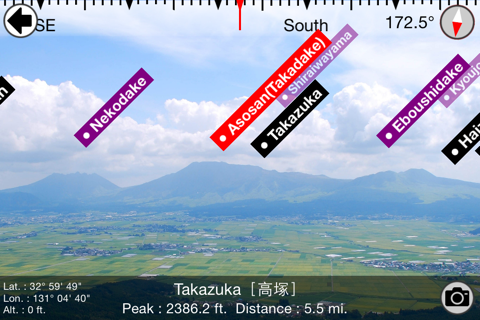 AR.Peaks of Japan screenshot 3