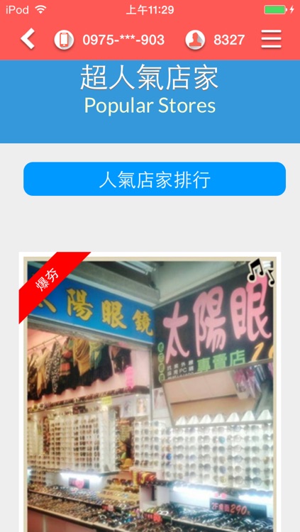 LuckyBox screenshot-3