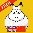 English/Chinese FREE Bilingual Audio Book: The Three Billy Goats Gruff