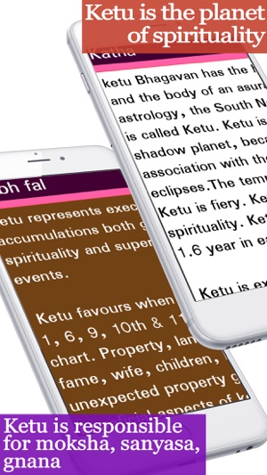 Ketugrah(圖2)-速報App