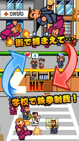 Game screenshot くにおくんの熱血ストリート apk