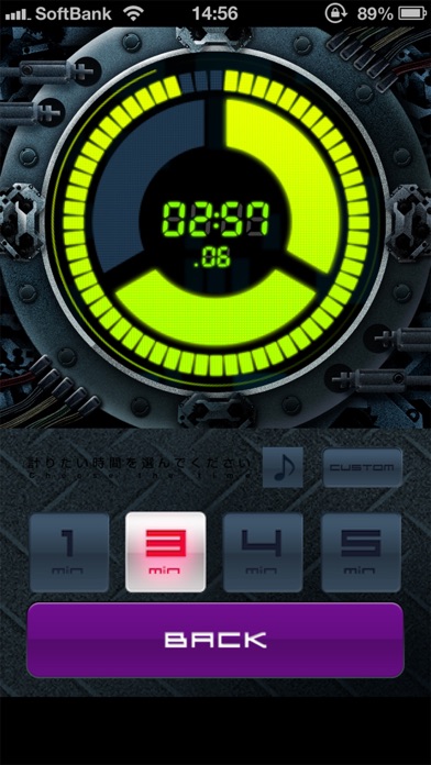 Screenshot #2 pour Energy Timer