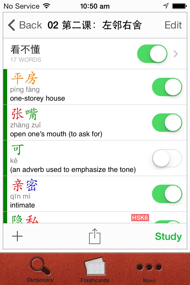 Flashonary - Chinese-English, Chinese-German Flashcard Dictionary screenshot 2