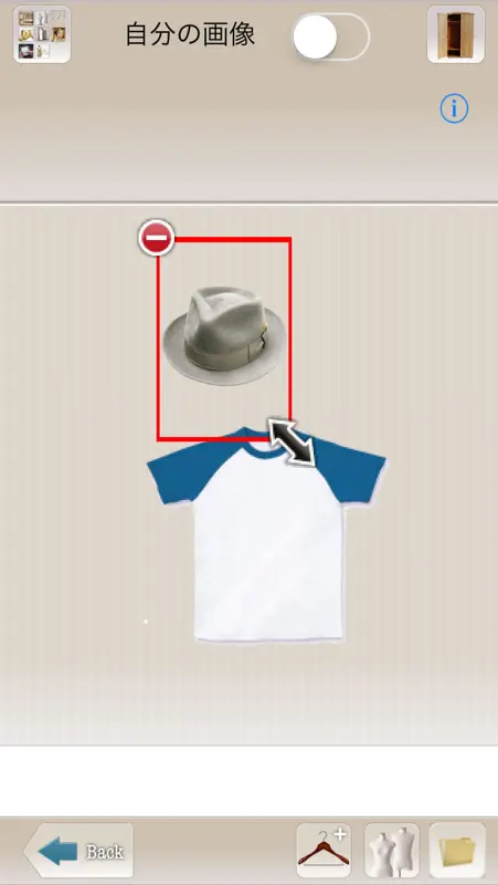 マイ コーデ 〜My coordinate〜 screenshot 4 of 5