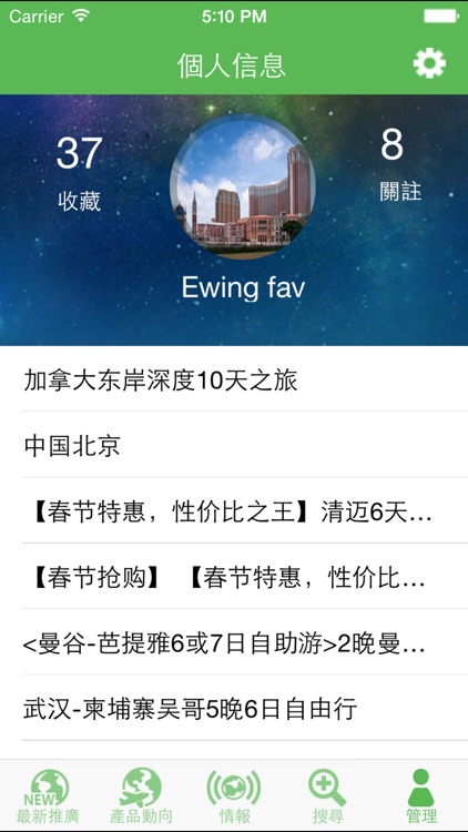 Let me go screenshot-3