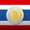 *** กรุณาอ่านคำอธิบายภาษาไทยด้านล่าง ***
