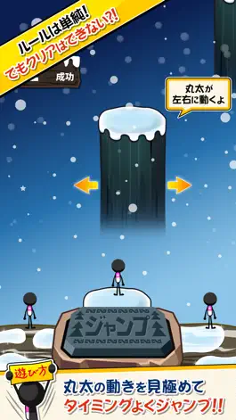 Game screenshot HardMindStep apk