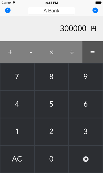 Screenshot #3 pour Millionaire Account