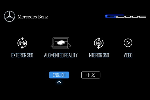 Mercedes-Benz Vision G-Code Augmented Reality screenshot 4