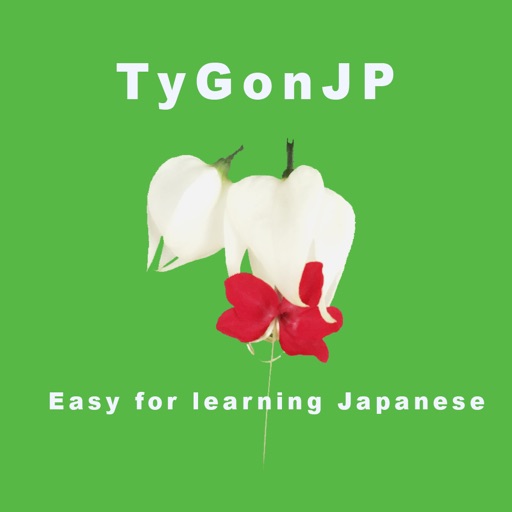 TyGonJP - Japanese Listen Practice Free icon