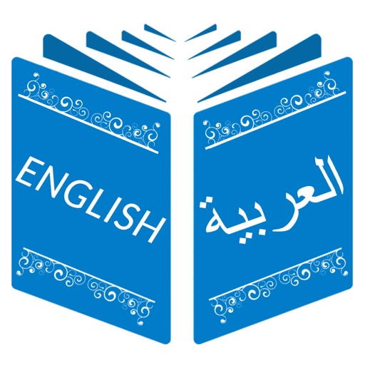 English Arabic Dictionary With Translator icon