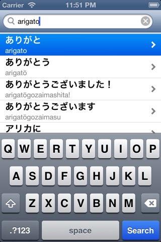 Japanese Thai best dict screenshot 2