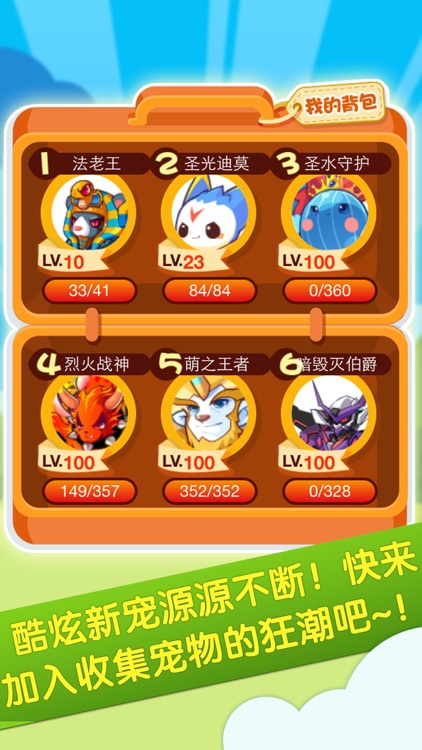 掌上洛克